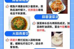 备孕常吃大蒜是否有不良影响