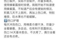顺产3天不排便该怎么办
