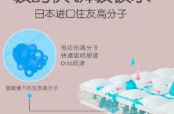 泰迪熊纸尿裤肌贵族啥样