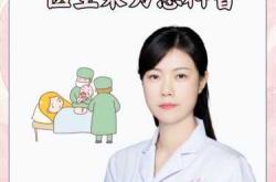 剖腹产和导乐分娩该咋选