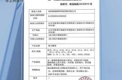 顺产后什么时候用收腹带