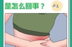顺产在左边有哪些问题