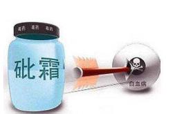产后为何会患白血病
