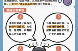 用尿不湿退烧这种说法没有科学依据，不建议采用。孩子发烧应根据体温和症状，采取科学的退烧方法，如物理降温（温水擦拭等）或遵医嘱用药，切勿轻信没有医学根据的偏方，以免延误病情或造成不良后果。