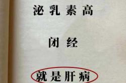 产后泌乳素高是怎么回事呢