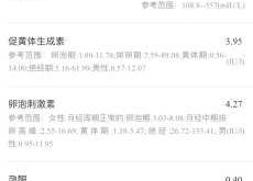 备孕nk高如何降下来