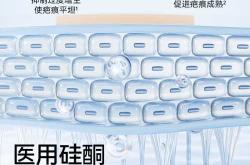 振德剖腹产疤痕贴好用吗