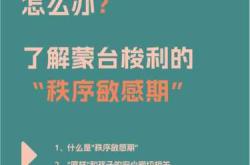 婴儿的意识是如何形成的