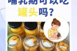 产后保健食品怎么选