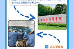 哪里有免费产后康复师培训