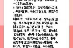 产后为什么会腰背痛