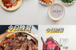 备孕前体检可以吃早餐吗