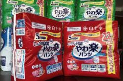 纸尿裤里材料有哪些