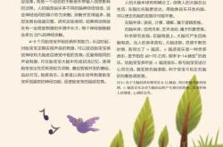 胎教鸡真的能提升鸡的品质吗