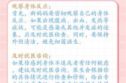 产后多久可同房