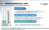 备孕期间能否用依喷硅酮敷料