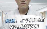 婴儿几个月能看到人