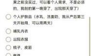 待产包需要包大人纸尿裤吗