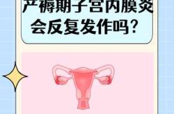 产后恶露变黄后又变红咋回事