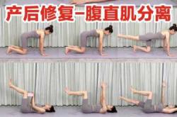 产后如何有效收指
