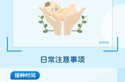 婴儿感染轮状病毒怎么办