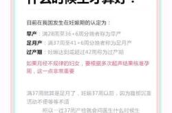 不同孕周孕反症状有何不同