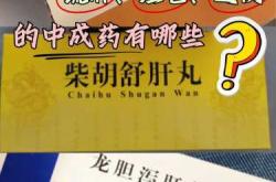 产后便秘可以吃什么药