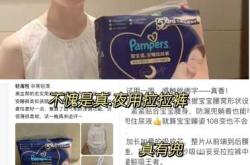 卡吉氏尿不湿怎么样好用吗