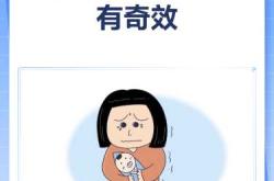 产后风董宏生是怎么回事
