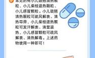 婴儿反复感冒怎么回事