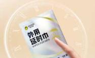 备孕能用延时喷剂吗