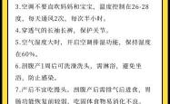剖腹产肠黏该如何应对