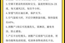 剖腹产肠黏该如何应对