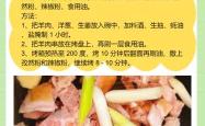 吃烧烤对备孕有影响吗