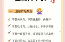 产后盗汗怎么调理