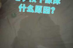 产后做梦尿床是怎么回事