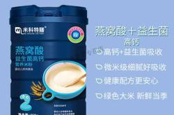 新生儿酸高怎么办