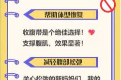 如何哄产妇度过月子期