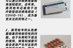 备孕时能吃头孢克肟吗