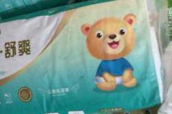 酷优酷纸尿裤好用吗