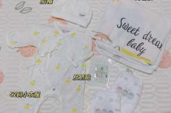 待产包里面有什么鞋带吗