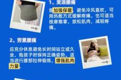 产后4个月腰疼该挂哪个科