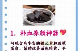 如何让产后气色更好