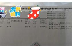 备孕排卵第几天开始测