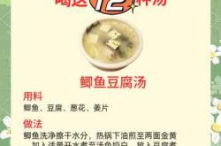 哪些清淡汤适合产后喝