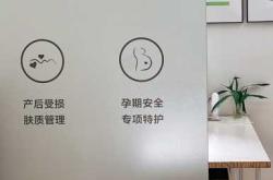 徐州哪家产后发汗效果好