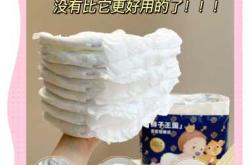 尿不湿上的小皇冠有啥奥秘