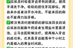 婴儿出牙时磕伤该怎么办