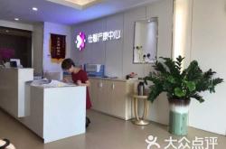 仕馨月子会所正在招聘吗