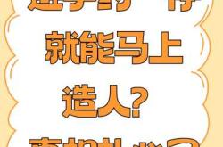 如何备孕不停止避孕措施